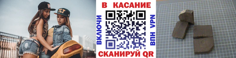 Купить закладку Гашиш Псилоцибиновые грибы Меф МАРИХУАНА Cocaine Гатчина