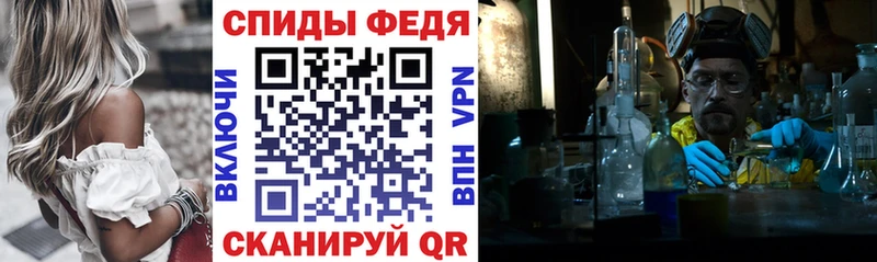АМФ Premium  Купить  Гатчина 