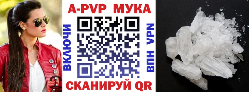 Купить закладки  Гатчина  Alfa_PVP VHQ 