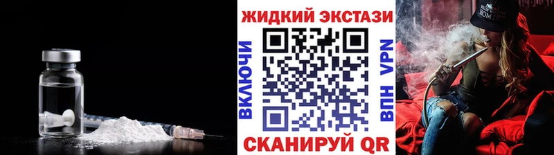 Бутират BDO 33% Гатчина