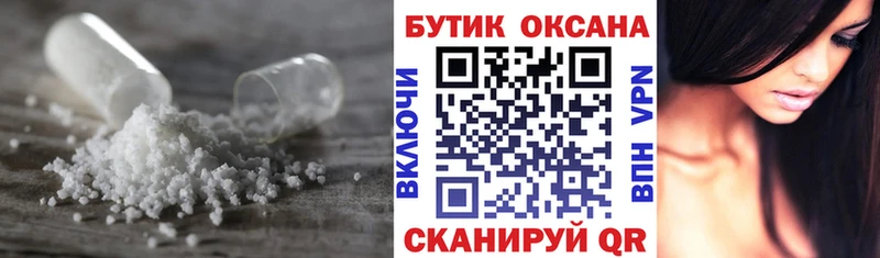 Купить закладки  Гатчина  БУТИРАТ вода 