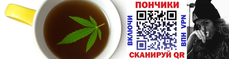 Canna-Cookies марихуана  Купить где  Гатчина 