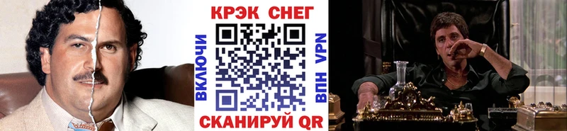 Купить где  Гатчина  Кокаин Боливия 