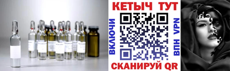 Купить  Гатчина  КЕТАМИН ketamine 