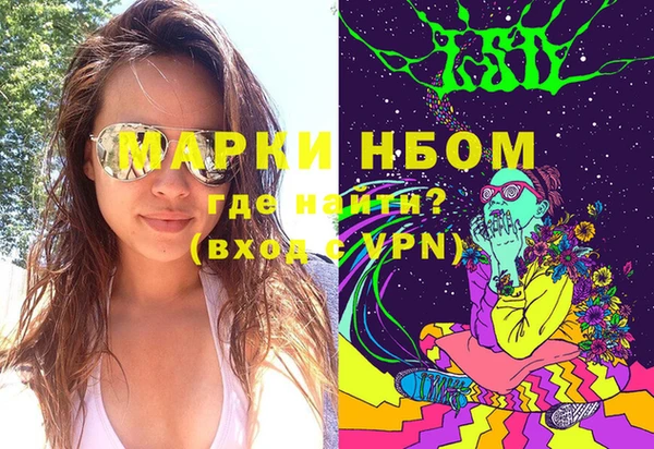спайс Бугульма