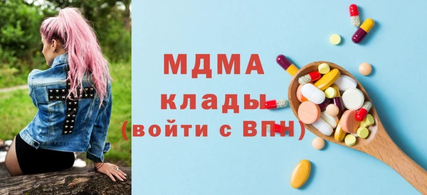 spice Бронницы