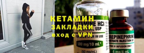 spice Бронницы