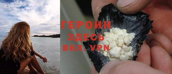 spice Бронницы