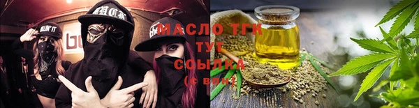 spice Бронницы