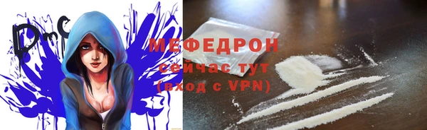 кокаин премиум Бородино
