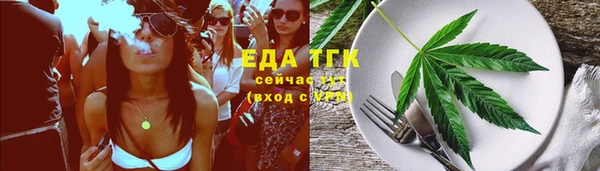 кокаин премиум Бородино