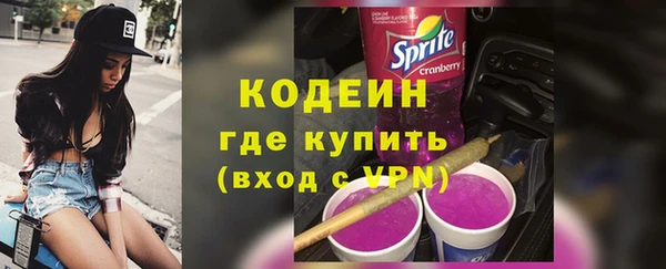 кокаин премиум Бородино