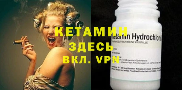 кокаин премиум Бородино