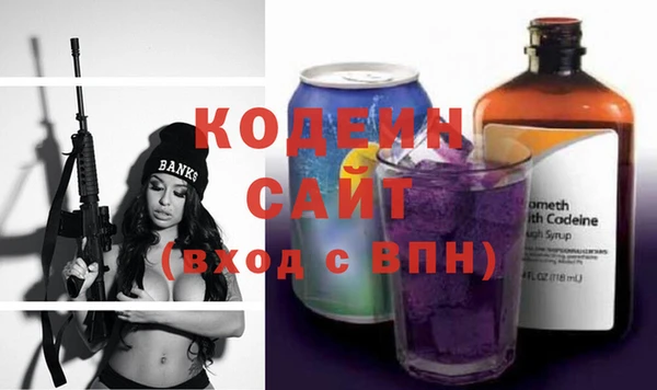 спайс Бугульма