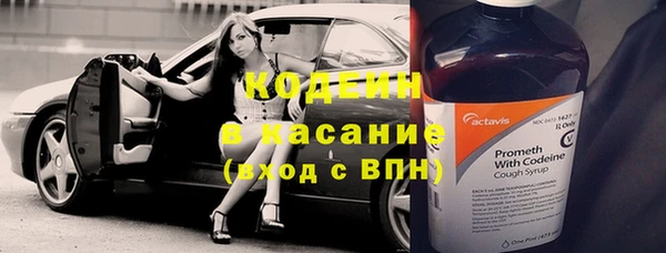 спайс Бугульма