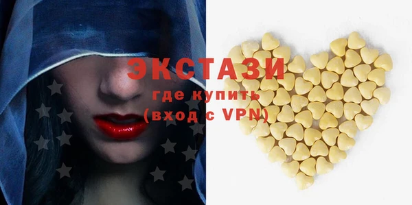 кокаин премиум Бородино
