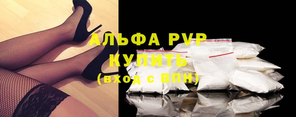 spice Бронницы