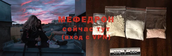 spice Бронницы