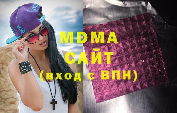 spice Бронницы
