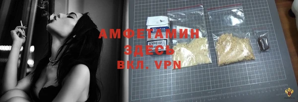 спайс Бугульма
