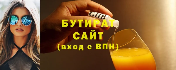spice Бронницы