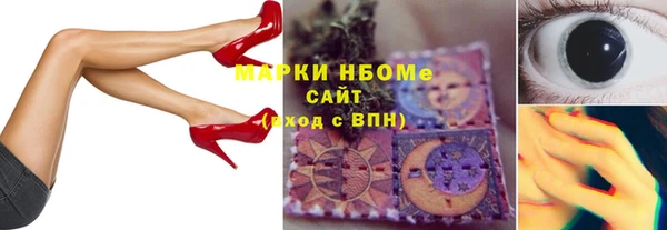 спайс Бугульма