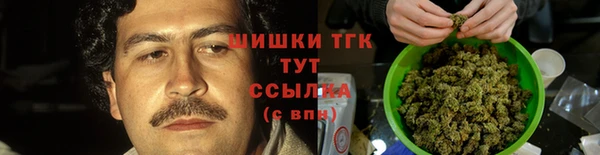 кокаин премиум Бородино