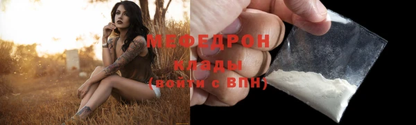 кокаин премиум Бородино