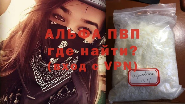 spice Бронницы