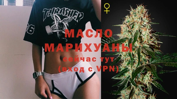 спайс Бугульма