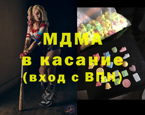 spice Бронницы