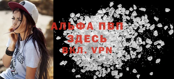кокаин премиум Бородино