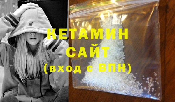 спайс Бугульма