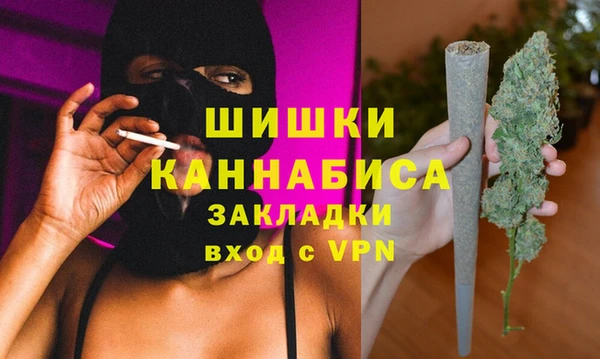 кокаин премиум Бородино