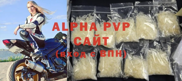 спайс Бугульма