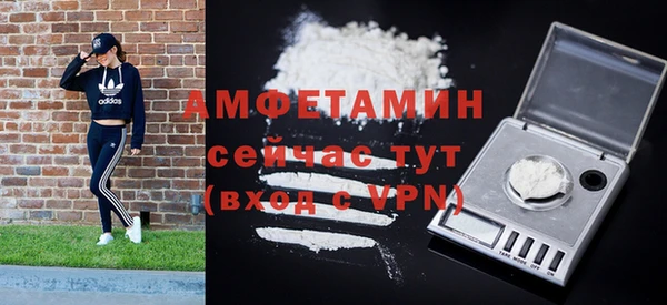 кокаин премиум Бородино