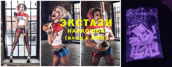 кокаин премиум Бородино