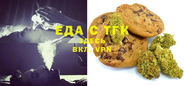 спайс Бугульма
