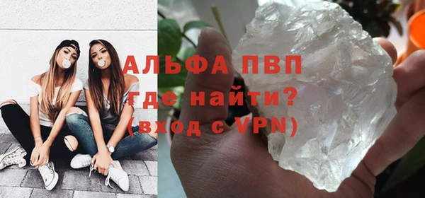 spice Бронницы