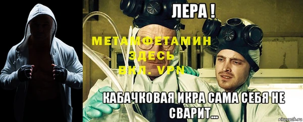 кокаин премиум Бородино