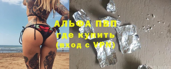 кокаин премиум Бородино