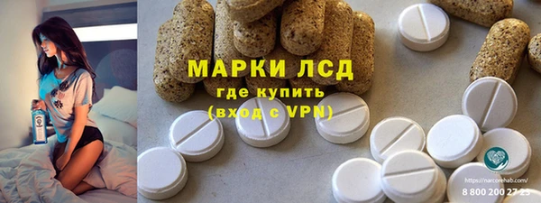 спайс Бугульма