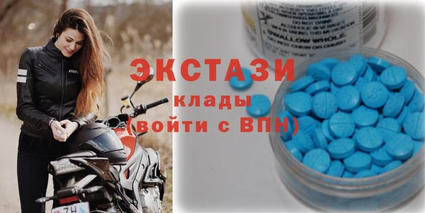 спайс Бугульма