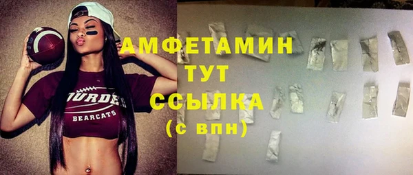 спайс Бугульма