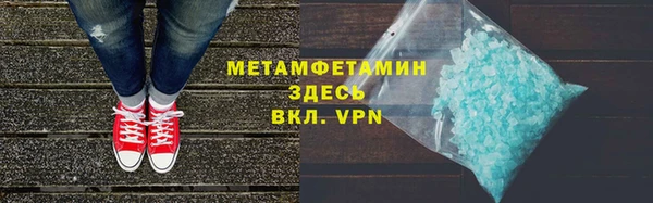 спайс Бугульма