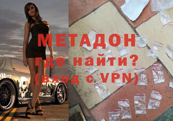 кокаин премиум Бородино