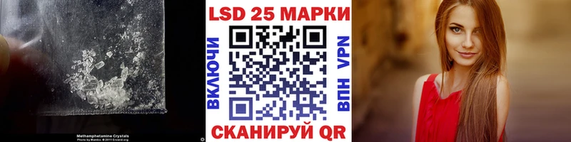 Купить закладки  Гатчина  ЛСД экстази кислота 