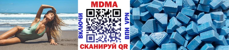 Купить где  Гатчина  MDMA молли 