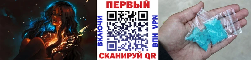 Первитин витя  Купить закладки  Гатчина 