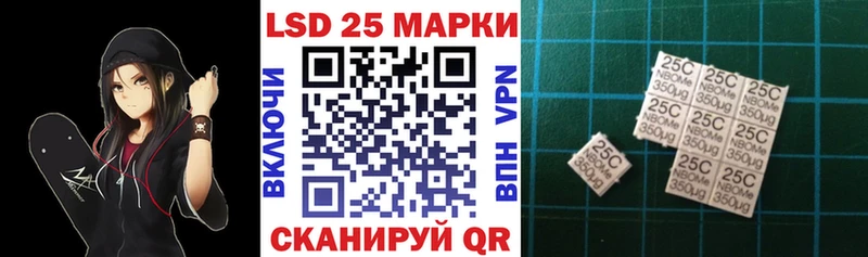 Наркотические марки 1,8мг  Купить где  Гатчина 